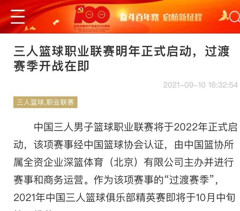 在上轮切尔西4-4曼城的比赛中，情绪激动的波切蒂诺冲进了球场与主裁判安东尼-泰勒对峙，故而吃到了1张黄牌，而此前他在对阵布莱顿和伯恩利的比赛，波切蒂诺也吃到过黄牌，本赛季英格兰内的赛事累计3张黄牌，自动停赛1场。